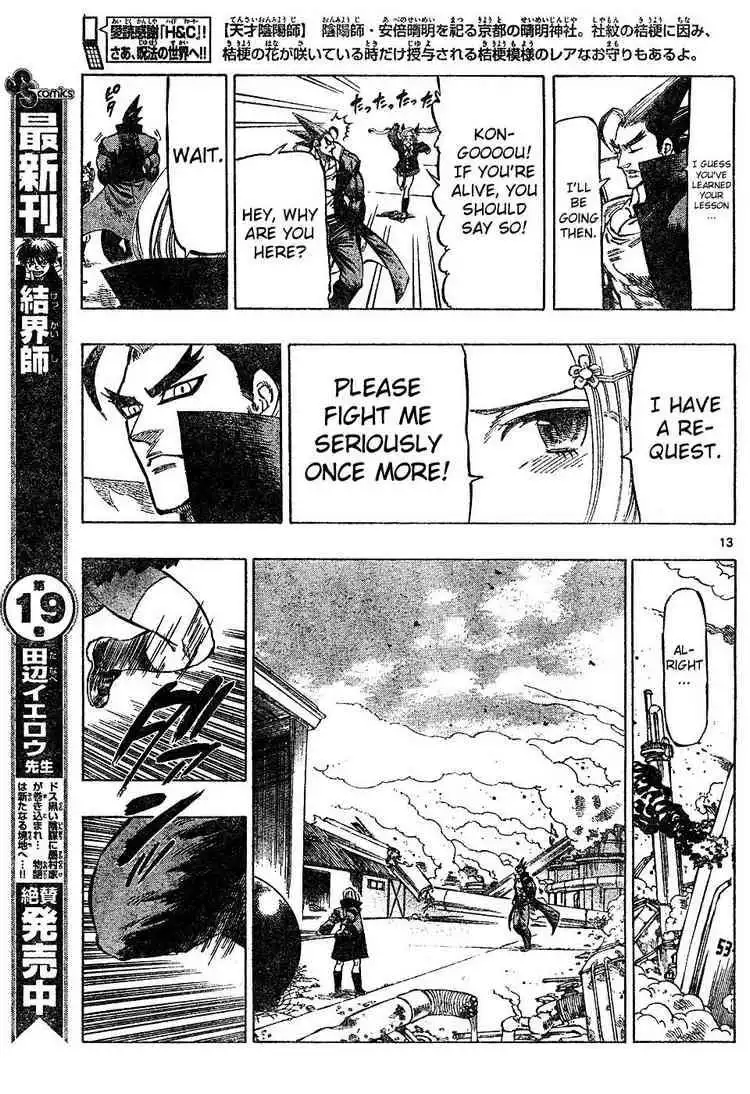 Kongoh Bancho Chapter 13 13